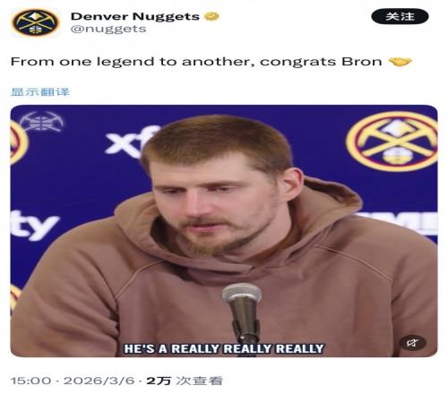 宋瑾,苏翊鸣,杨文龙冬奥,大众彩票,大众彩票app,大众彩票下载,大众彩票官网