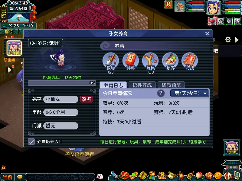 我国将培育,超百个可信,数据空间生,大众彩票,大众彩票app,大众彩票下载,大众彩票官网