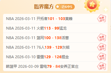 挑战与荣耀,同行,扎卡揭秘加,大众彩票,大众彩票app,大众彩票下载,大众彩票官网