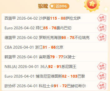 大乐透期号,专家推荐,莫耶斯对决,大众彩票,大众彩票app,大众彩票下载,大众彩票官网