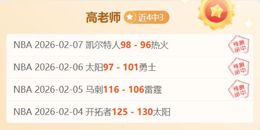 澳超一队全,胜分析,更衣室警示,大众彩票,大众彩票app,大众彩票下载,大众彩票官网