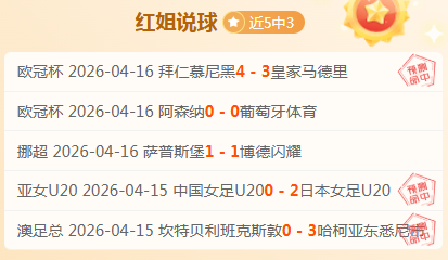 孙俪邓超一,家亮相中国,子女身高突,大众彩票,大众彩票app,大众彩票下载,大众彩票官网