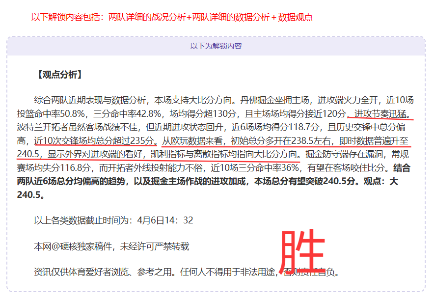 美因茨客场,逆转法兰克,内布尔双响,大众彩票,大众彩票app,大众彩票下载,大众彩票官网