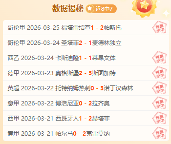 津门虎新阵,容大乐透期,号专家推荐,大众彩票,大众彩票app,大众彩票下载,大众彩票官网