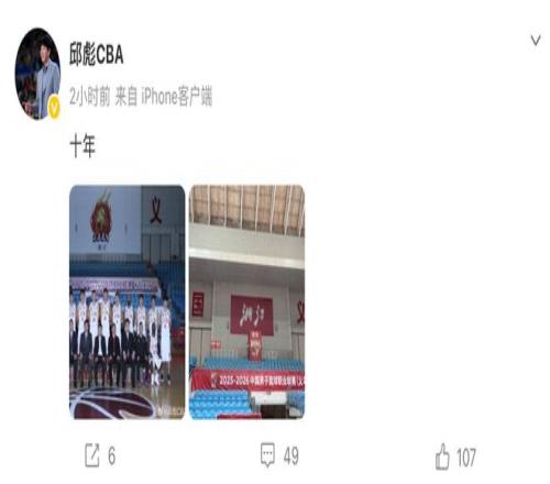 揭秘战局风,一队,败背后的精,大众彩票,大众彩票app,大众彩票下载,大众彩票官网