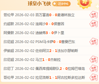 英超焦点战,争四保级关,键对决分析,大众彩票,大众彩票app,大众彩票下载,大众彩票官网