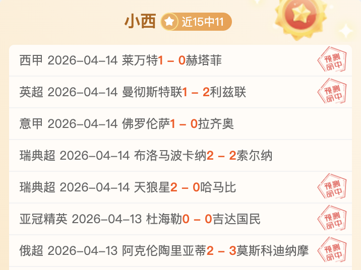 墨联内卡萨,主场分析,期专家质合,大众彩票,大众彩票app,大众彩票下载,大众彩票官网