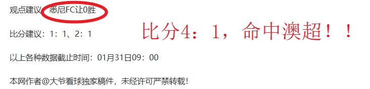 林总核心大,乐透期号推,期胜,大众彩票,大众彩票app,大众彩票下载,大众彩票官网