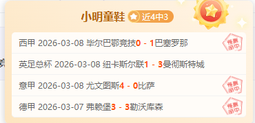 塔帅分析,埃泽渴望证,明自我,大众彩票,大众彩票app,大众彩票下载,大众彩票官网