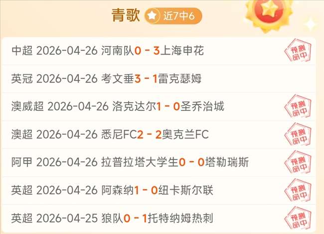 周缘德深情,回顾大连,比赛未胜,大众彩票,大众彩票app,大众彩票下载,大众彩票官网