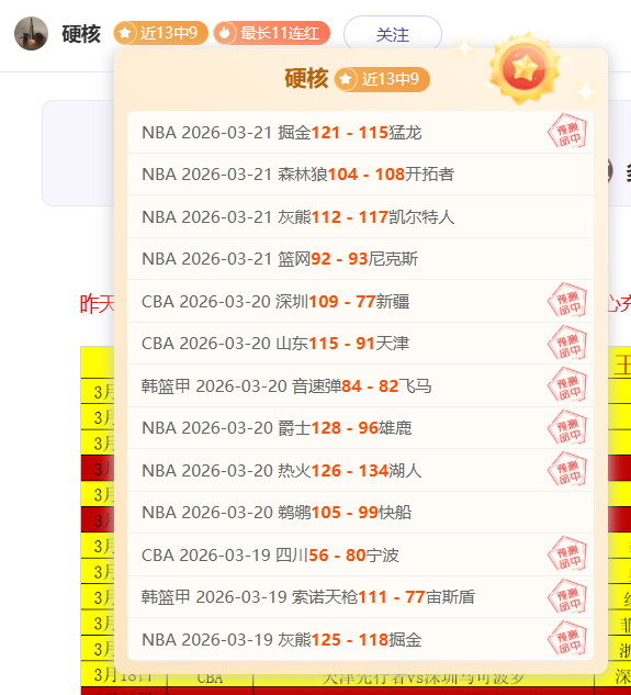 福彩,期专家残花,月推荐质合,大众彩票,大众彩票app,大众彩票下载,大众彩票官网