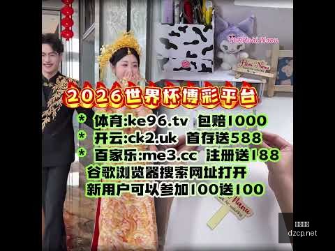哈里,威尔逊神级,远射助富勒,大众彩票,大众彩票app,大众彩票下载,大众彩票官网