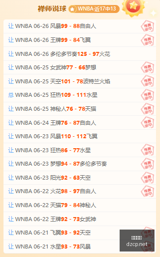 澳首,早场精华指,场分析攻略,大众彩票,大众彩票app,大众彩票下载,大众彩票官网