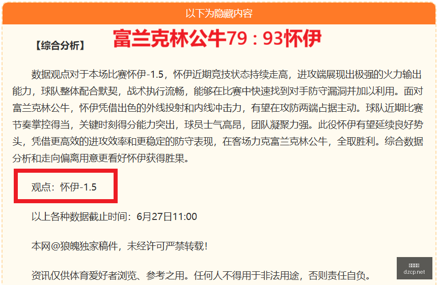 大众彩票,大众彩票app,大众彩票下载,大众彩票,大众彩票app,大众彩票下载,大众彩票官网