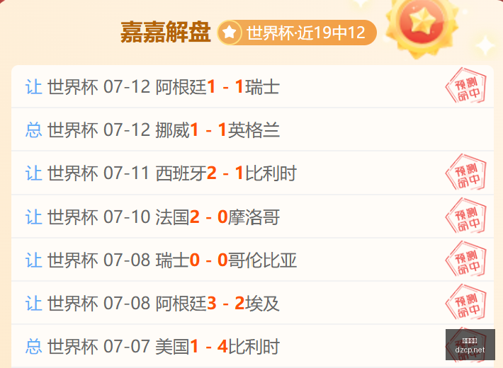 大众彩票,大众彩票app,大众彩票下载,大众彩票,大众彩票app,大众彩票下载,大众彩票官网
