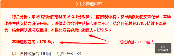 大众彩票,大众彩票app,大众彩票下载,大众彩票,大众彩票app,大众彩票下载,大众彩票官网