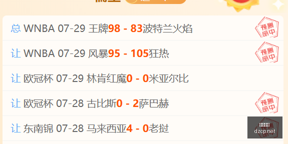 大众彩票,大众彩票app,大众彩票下载,大众彩票,大众彩票app,大众彩票下载,大众彩票官网