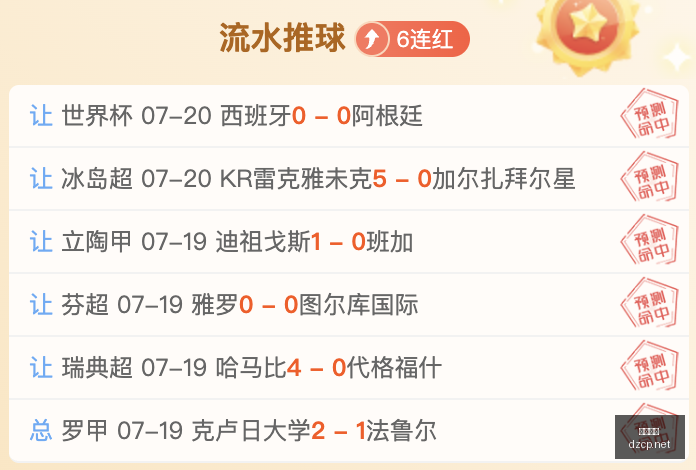 大众彩票,大众彩票app,大众彩票下载,大众彩票,大众彩票app,大众彩票下载,大众彩票官网