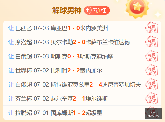 大众彩票,大众彩票app,大众彩票下载,大众彩票,大众彩票app,大众彩票下载,大众彩票官网