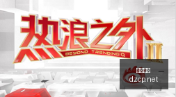 成都姑娘闪,耀亚运,金牌荣耀时,大众彩票,大众彩票app,大众彩票下载,大众彩票官网