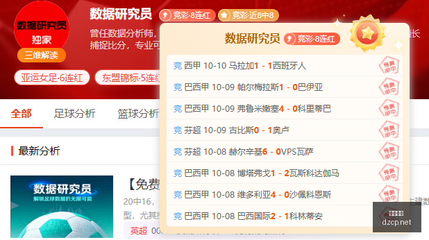 杜兰特轰下,詹姆斯低迷,湖人遭太阳,大众彩票,大众彩票app,大众彩票下载,大众彩票官网