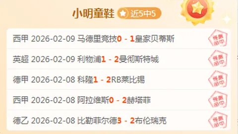 张本智和加入丰田，跻身世界500强企业员工之列