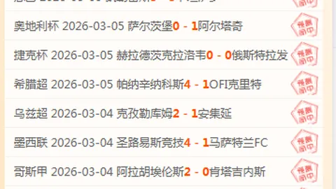 菲爾米諾後備發威，利物浦1-0力克國際米蘭，萨拉赫創紀錄造點