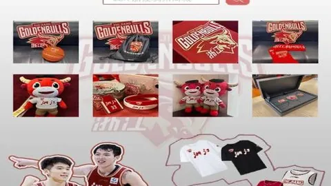 “亚冬会奇景，好友同行，尽享锅包肉之韵”