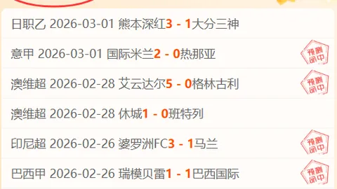 德羅贊指導福克斯聯盟，共戰無畏挑戰