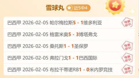 亚马尔强调未与拉菲尼亚讨论金球奖，坚持稳步前进