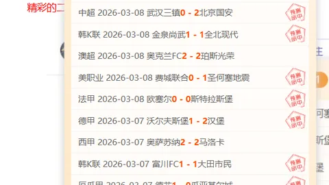 杰夫-格林第三节高效16分展现老将风范，全力以赴！