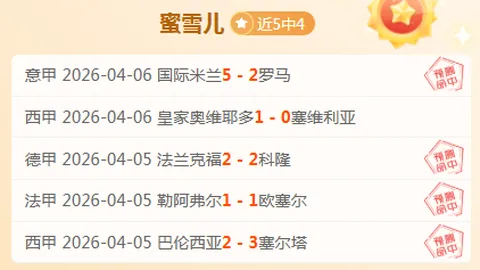 新西兰公开赛白政恺次轮领先，郑蕴和并列第二
