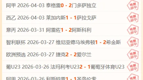 橋將對決卡梅隆-約翰遜：火花碰撞，精彩不容錯過！