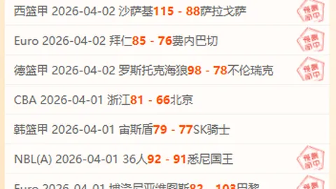 大乐透期号专家推荐：莫耶斯对决旧主，红魔复仇还是宿命