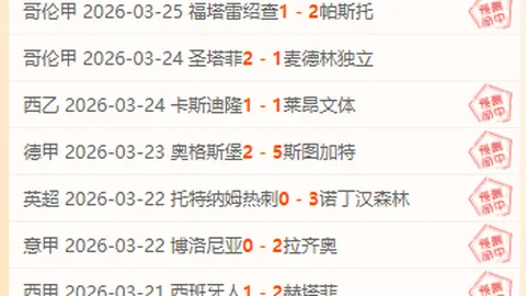津门虎新阵容大乐透期号专家推荐质合分析前区十码