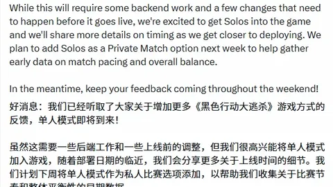 揭秘战局风云：一队15胜12败背后的精彩数据对决与状态解码