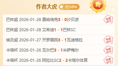 NBA 2025年2月26日马刺对阵鹈鹕比赛录像回放