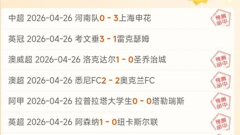 周缘德深情回顾大连：比赛未胜，遗憾不已
