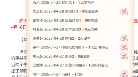 法甲20岁边翼新星天才崭露头角，千万欧元身价引欧洲十大豪门竞逐