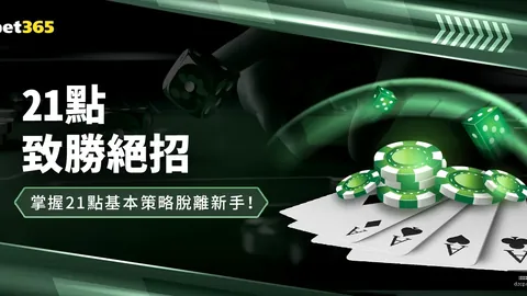 申花蓉城激战东瀛，全力争锋巅峰对决！