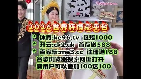 哈里-威尔逊神级远射助富勒姆逆袭胜热刺，2-0逆转夺冠战局风云突变