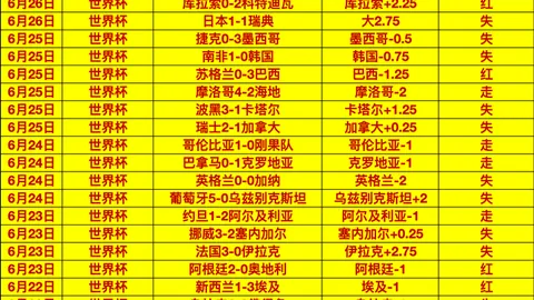 大众彩票 092421 9