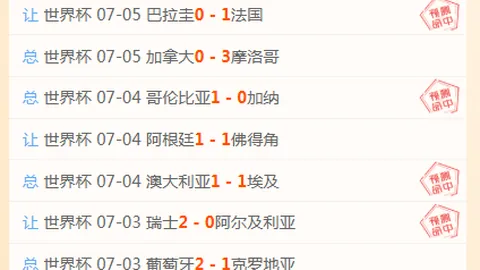 大众彩票 092558