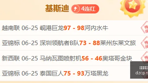 大众彩票，大众彩票官网， 094951 7