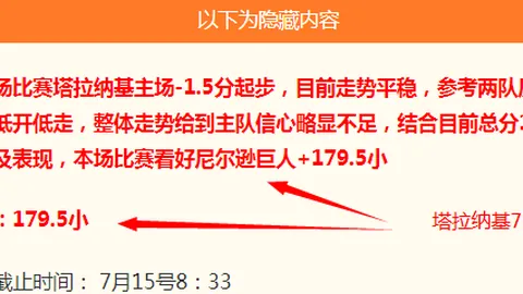 大众彩票 095518 85