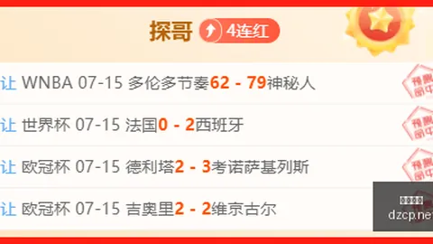 大众彩票 100513