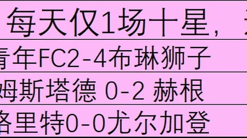 大众彩票 095610 49