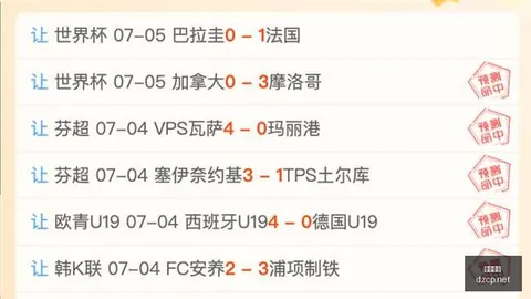大众彩票 101707 6