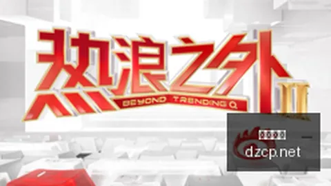 星新游曝光：赛博朋克2077更新内容大揭秘
