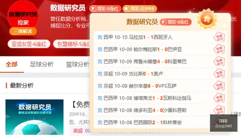 杜兰特轰下30分，詹姆斯低迷14中3湖人遭太阳终结三连胜，比赛亮点与不足